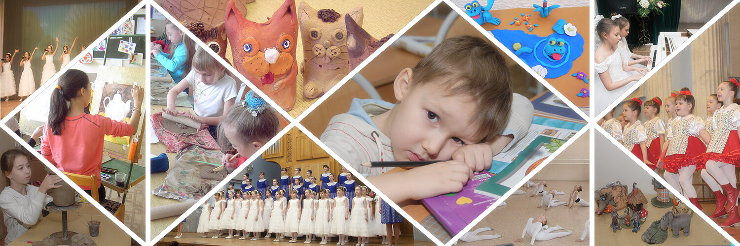 Центр детского творчества Гармония г. Челябинска